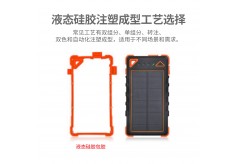 液态硅胶注塑，选择哪种成型工艺才是最合适的？
