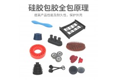 硅胶包胶全包的基本原理是什么？