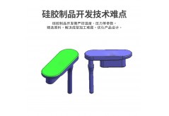 硅胶制品开发过程中常见的技术难点有哪些？