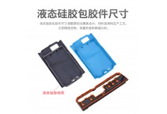 液态硅胶包胶件怎么调产品尺寸？