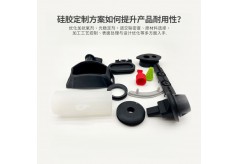 硅胶定制方案如何提升产品耐用性？