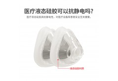 医疗液态硅胶可以抗静电吗?